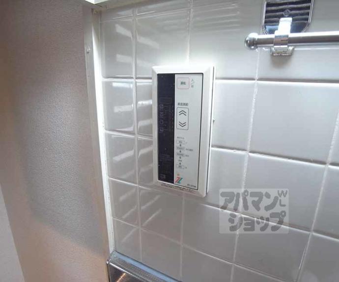 【コスモフォーラム四条】間取