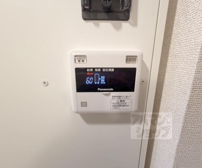 【大晋メゾネ四条大宮】間取