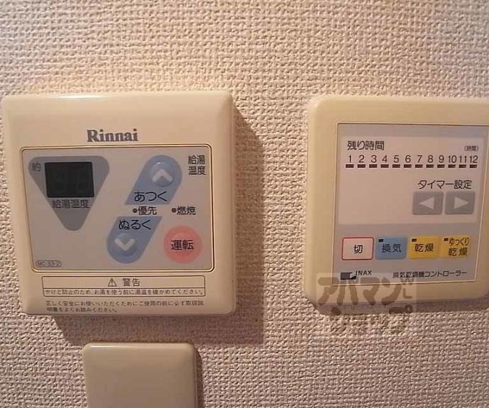 【sawarabiハイッテン】間取