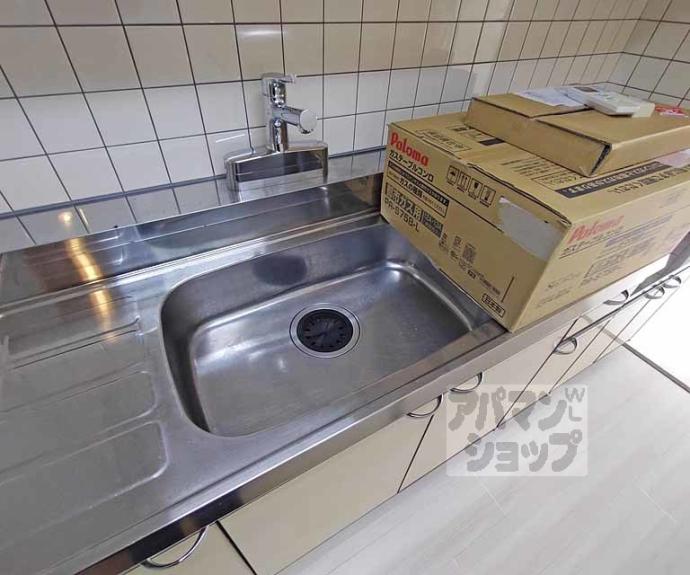 【ボヌール北村】間取