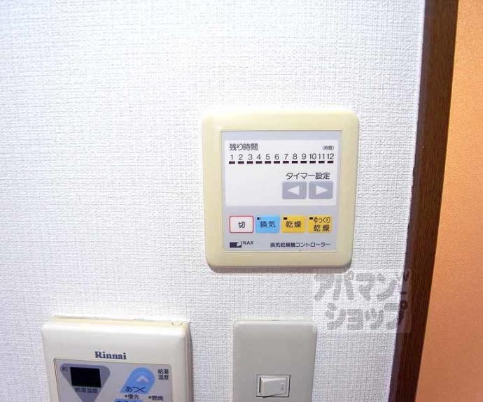 【ラビーム河原町】間取