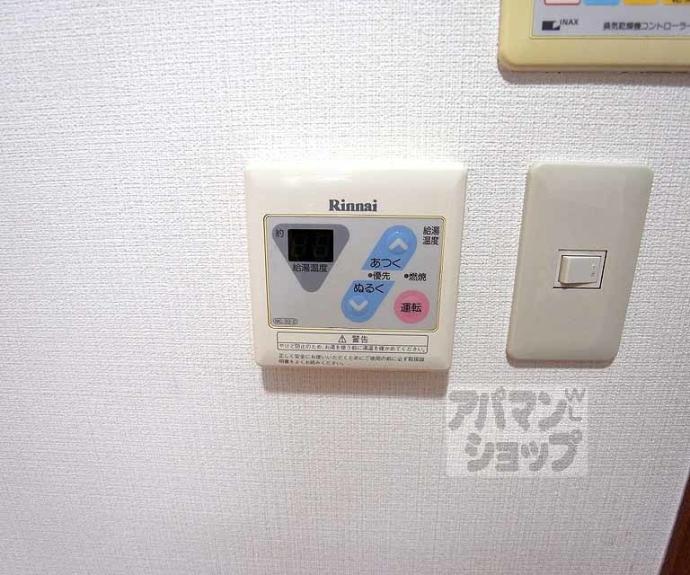 【ラビーム河原町】間取