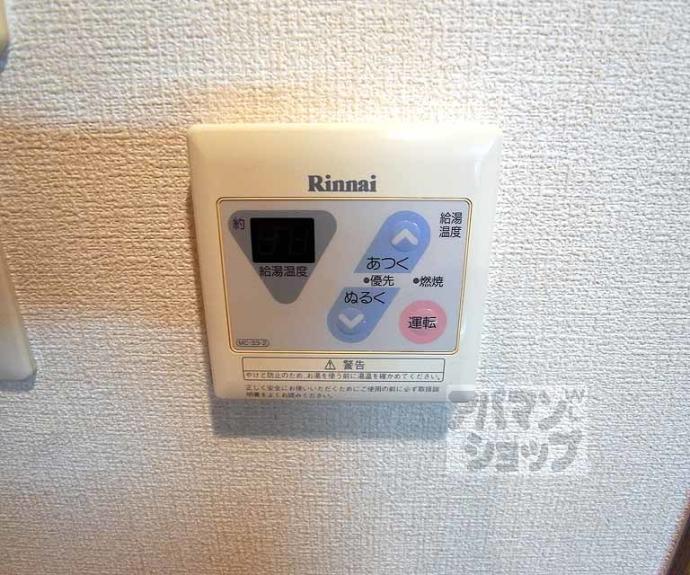 【ラビーム河原町】間取