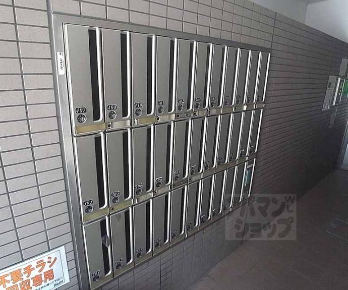 【ジュネス三京】間取