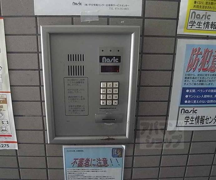 【ジュネス三京】間取