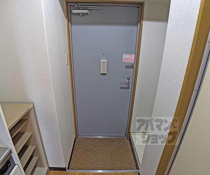 【ジュネス三京】間取