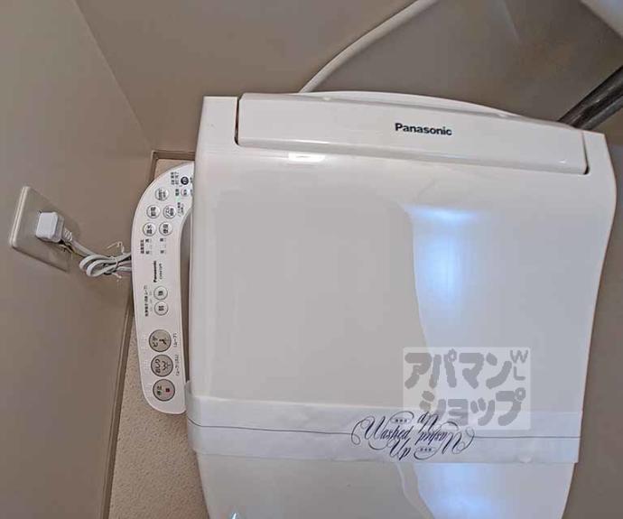 【ジュネス三京】間取