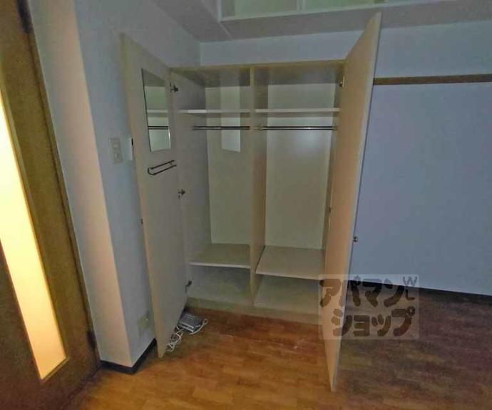 【ジュネス三京】間取