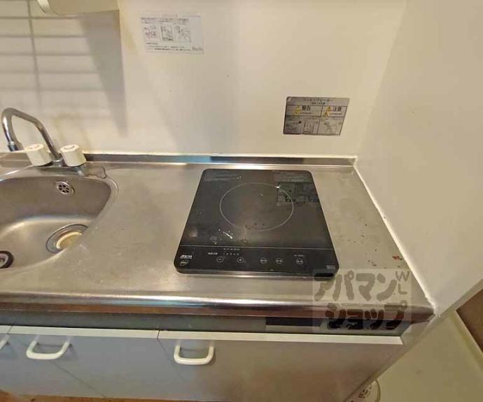 【ジュネス三京】間取