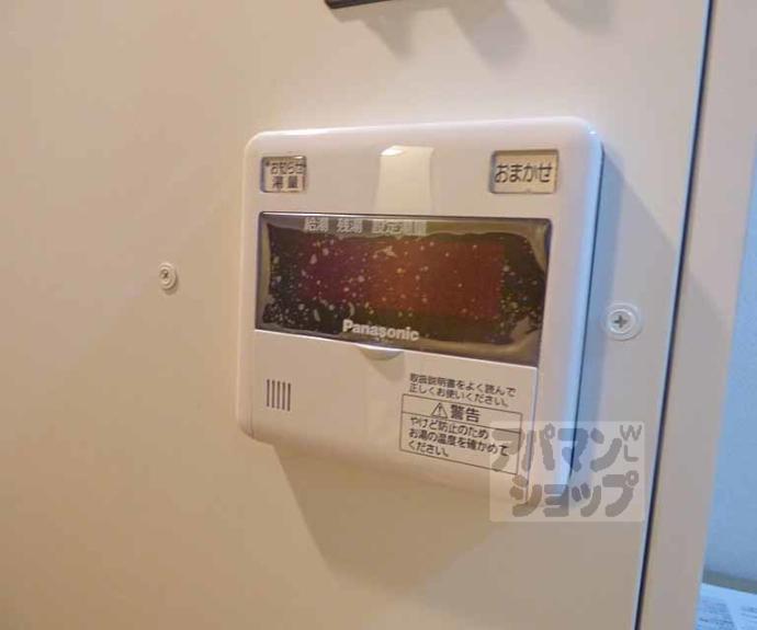 【ジュネス三京】間取