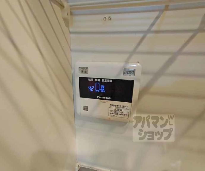 【ジュネス三京】間取