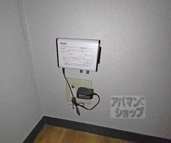 【ジュネス三京】間取