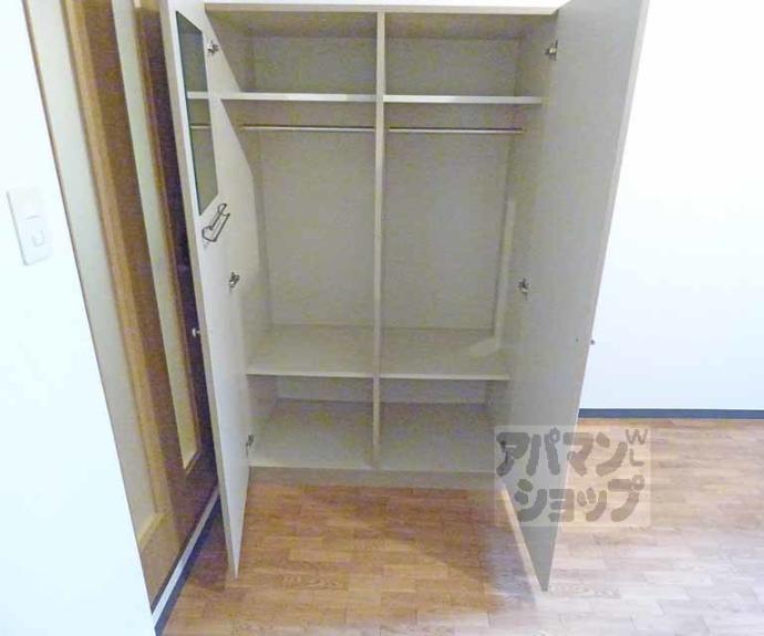 【ジュネス三京】間取