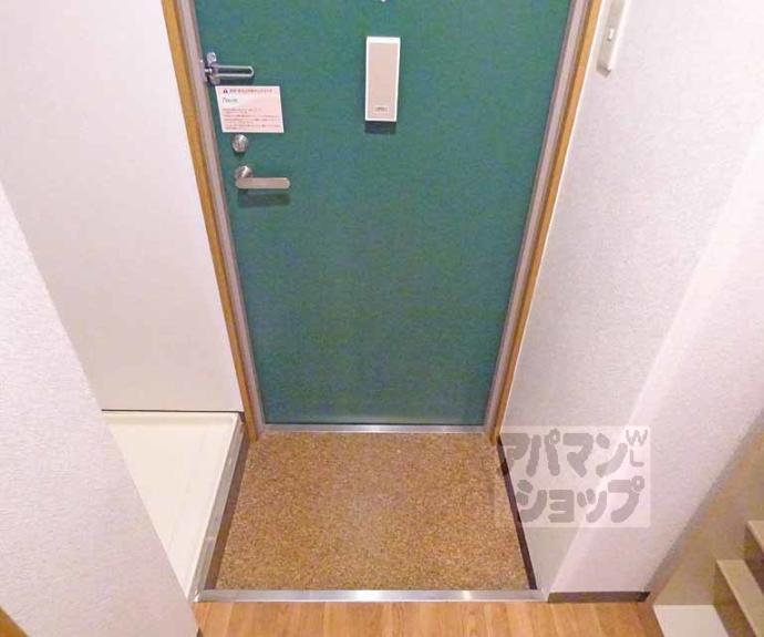 【ジュネス三京】間取