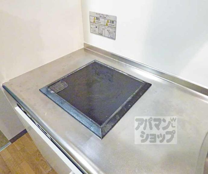 【ジュネス三京】間取