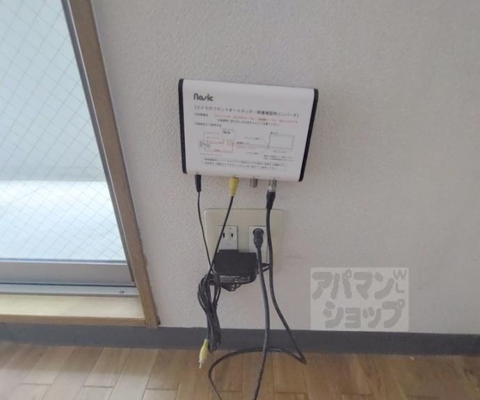【ジュネス三京】間取