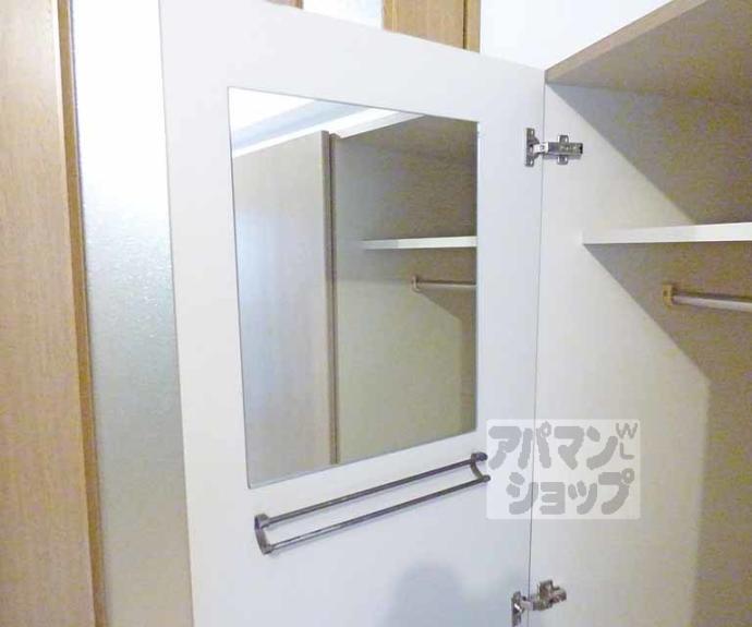 【ジュネス三京】間取