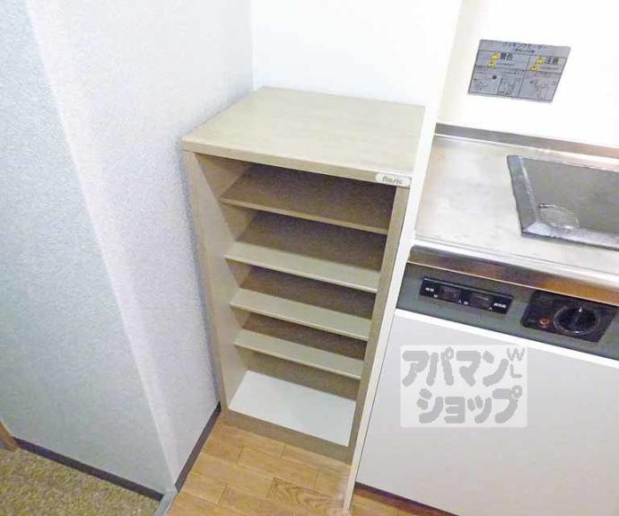 【ジュネス三京】間取