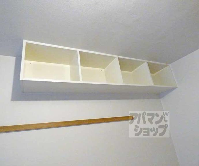 【ジュネス三京】間取