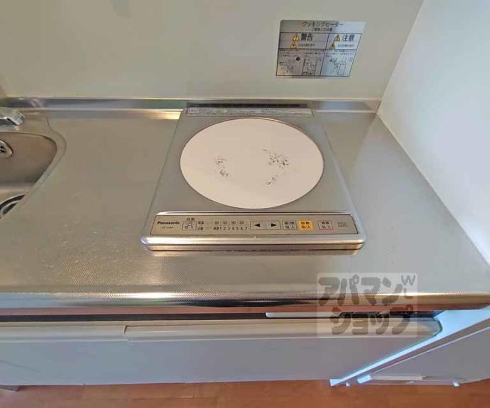 【アブレスト東山本町】間取