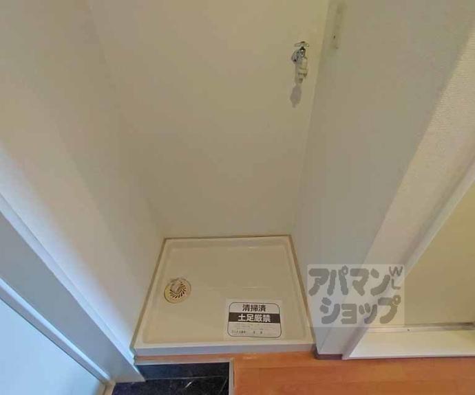 【アブレスト東山本町】間取