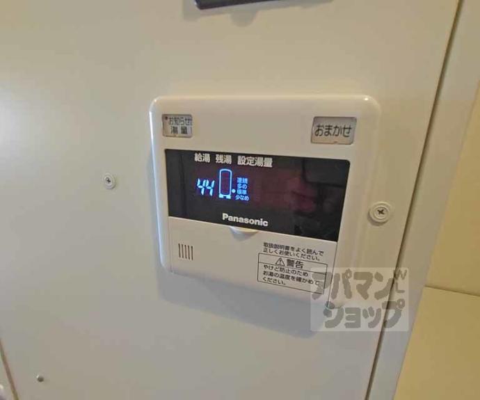 【アブレスト東山本町】間取