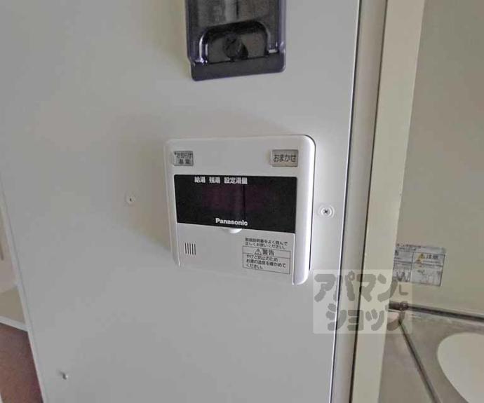 【アブレスト東山本町】間取