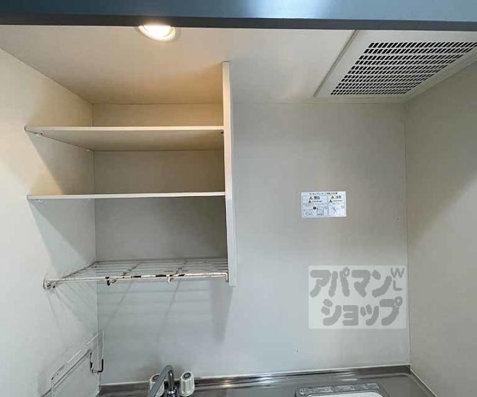 【オルティー】間取