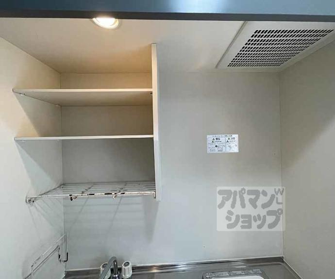 【オルティー】間取