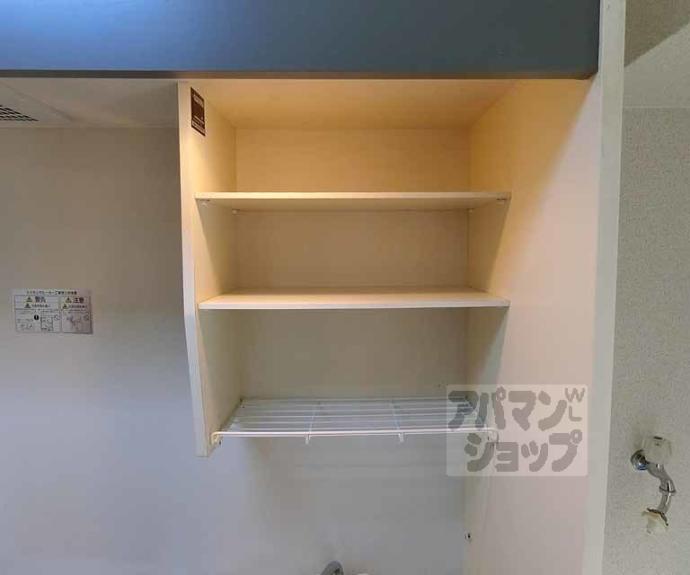 【ラフィーネ四条堀川】間取