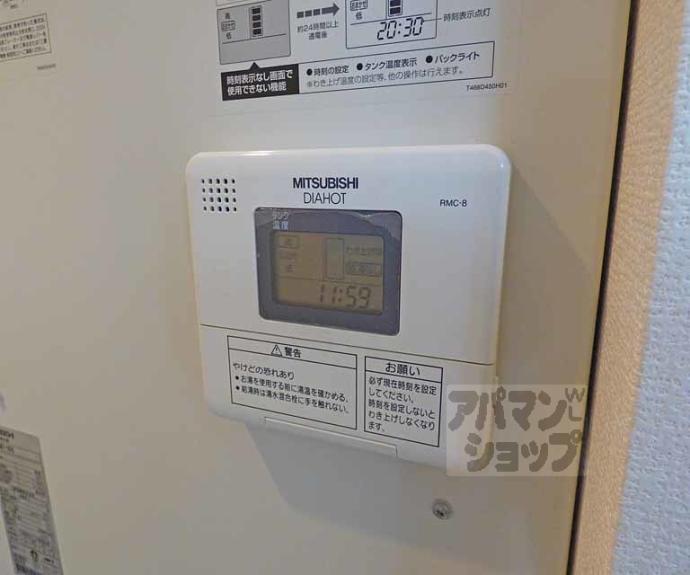 【ラフィーネ四条堀川】間取