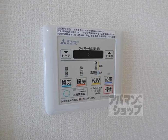 【ラフィーネ四条堀川】間取