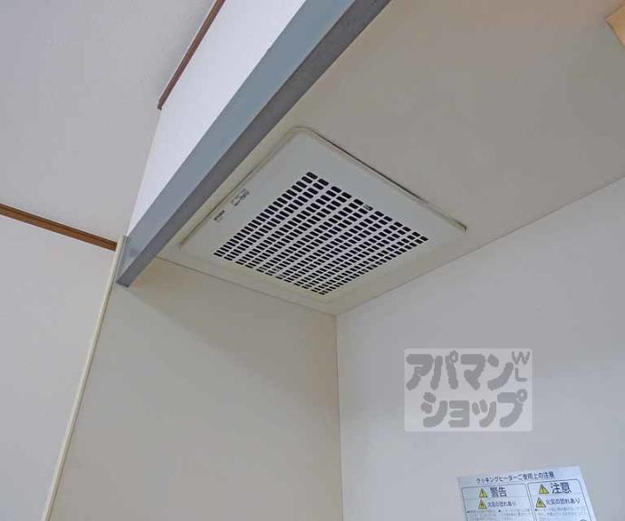 【ラフィーネ四条堀川】間取