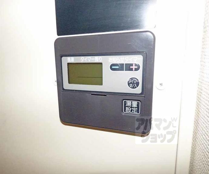 【ラフィーネ四条堀川】間取