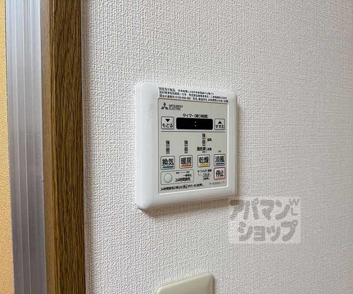 【ラフィーネ四条堀川】間取