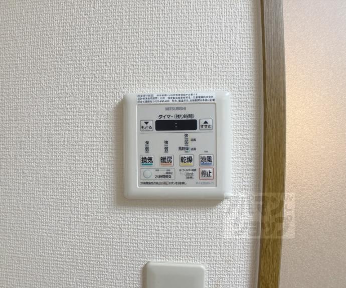 【ラフィーネ四条堀川】間取