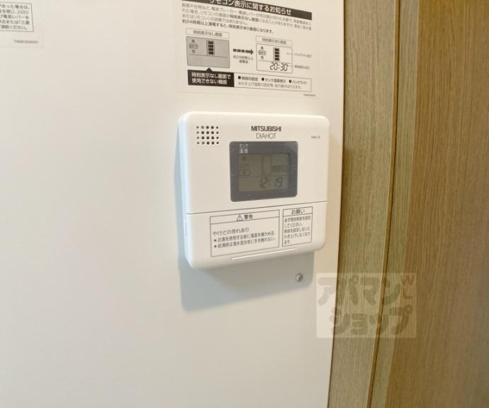 【ラフィーネ四条堀川】間取