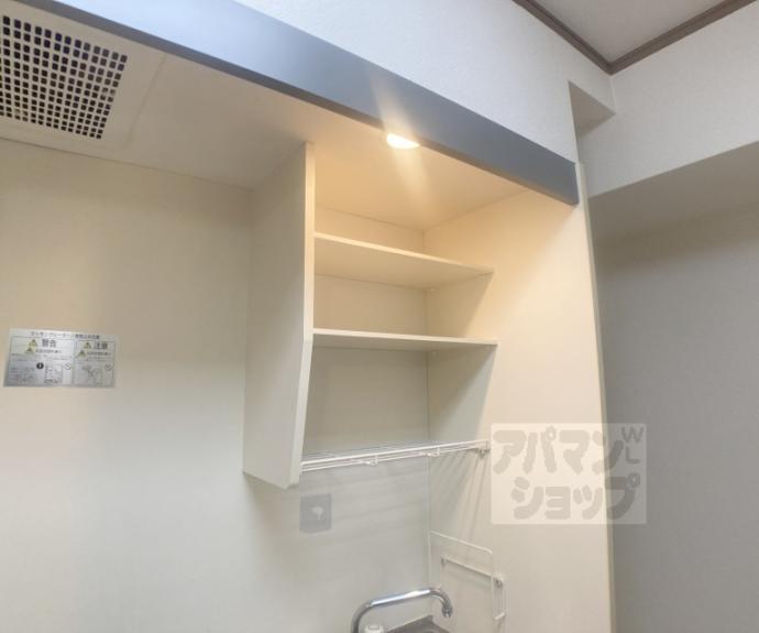 【ラフィーネ四条堀川】間取