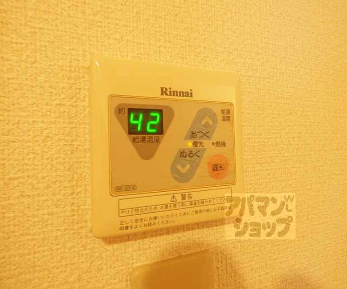 【エステムコート京都烏丸】間取