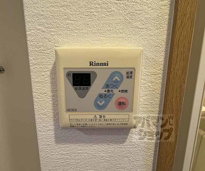 【エステムコート京都烏丸】間取