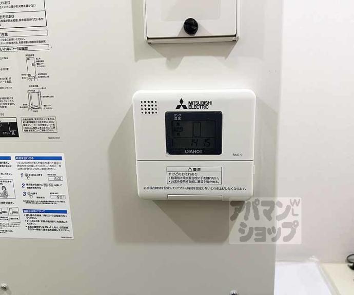 【アイビーコート錦】間取