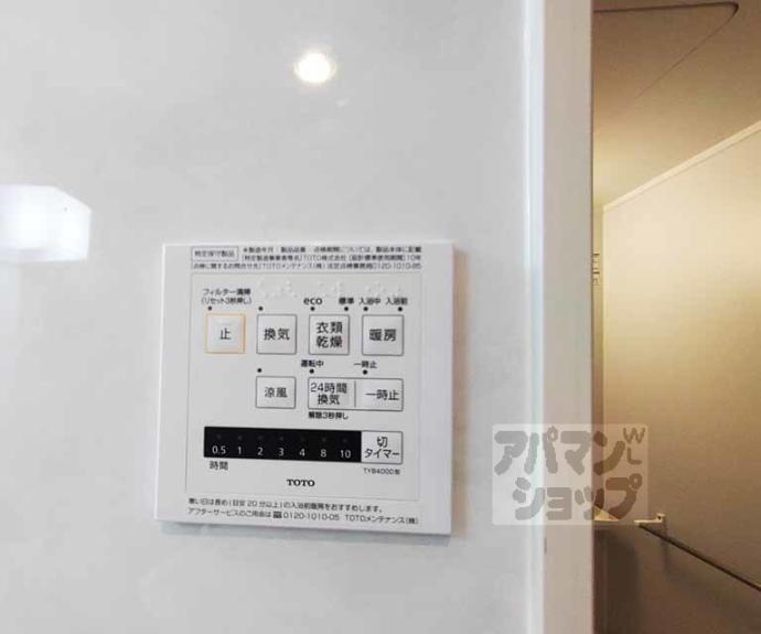 【コート御所南】間取