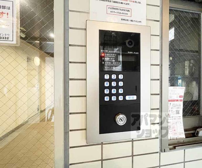 【メゾン・ド・エクレール】間取