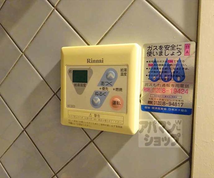 【エリア・ドゥー】間取
