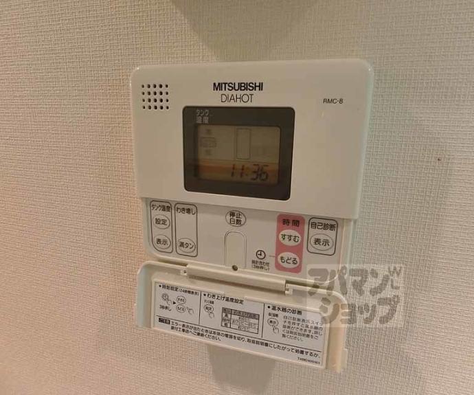 【宇多野コーポラティブハウス】間取