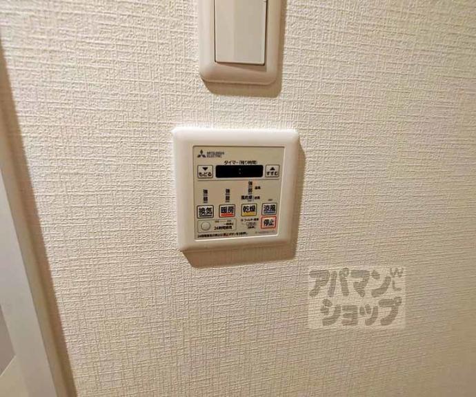 【サンクタス祇園石段下】間取