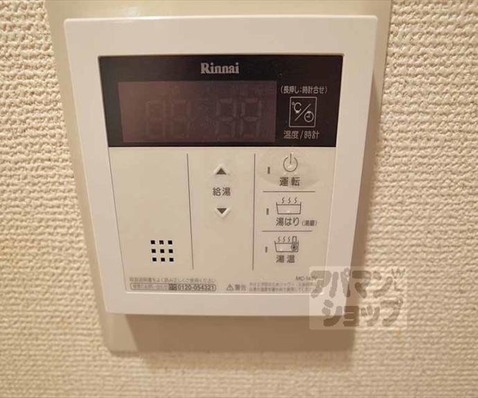 【ライオンズマンション鴨川北】間取