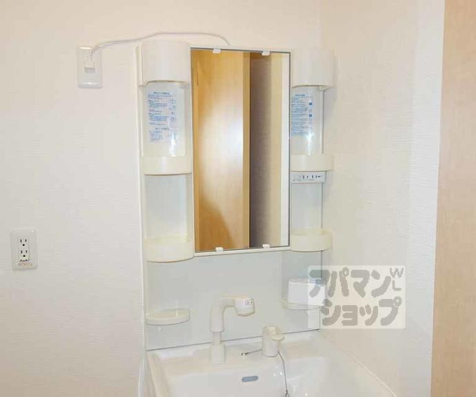 【シャーメゾンにしむら】間取