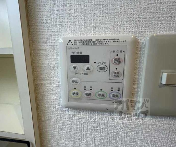 【鴨川アーバンライフ】間取