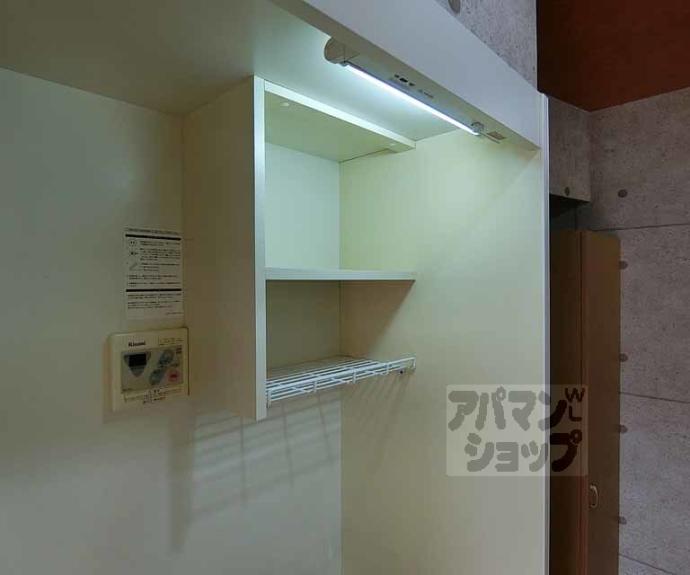 【アルティスタ丸太町】間取